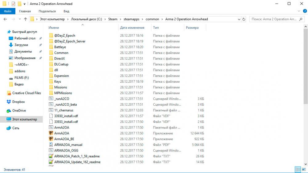 dayz chernarus mission file